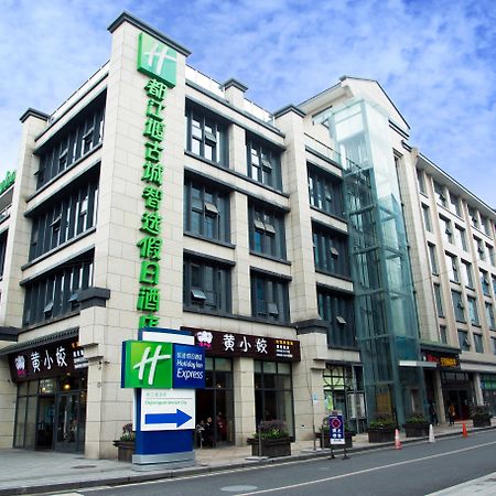 Holiday Inn Express Dujiangyan Ancient City Exterior photo